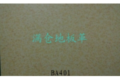 内蒙古BA401