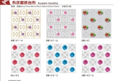 内蒙古布纹磨砂台布-图册7