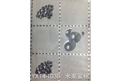 内蒙古YX14-TO38 水果蜜柚